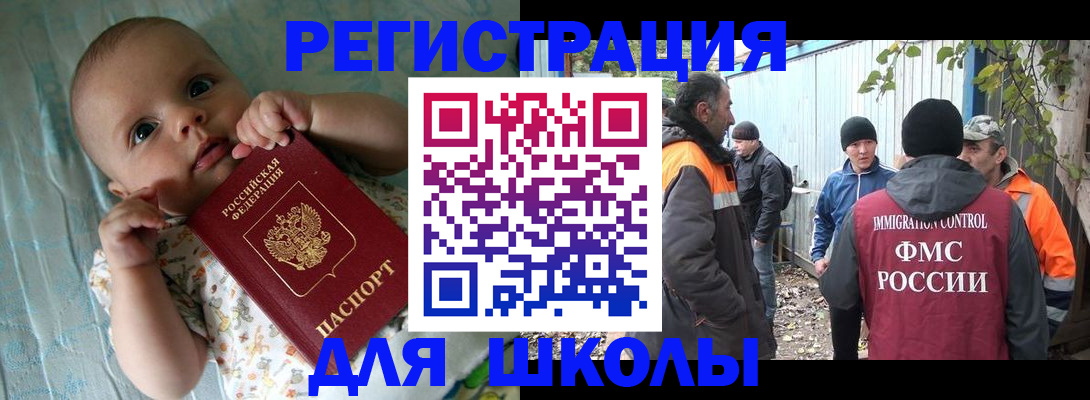 форма 3 в Ялуторовске