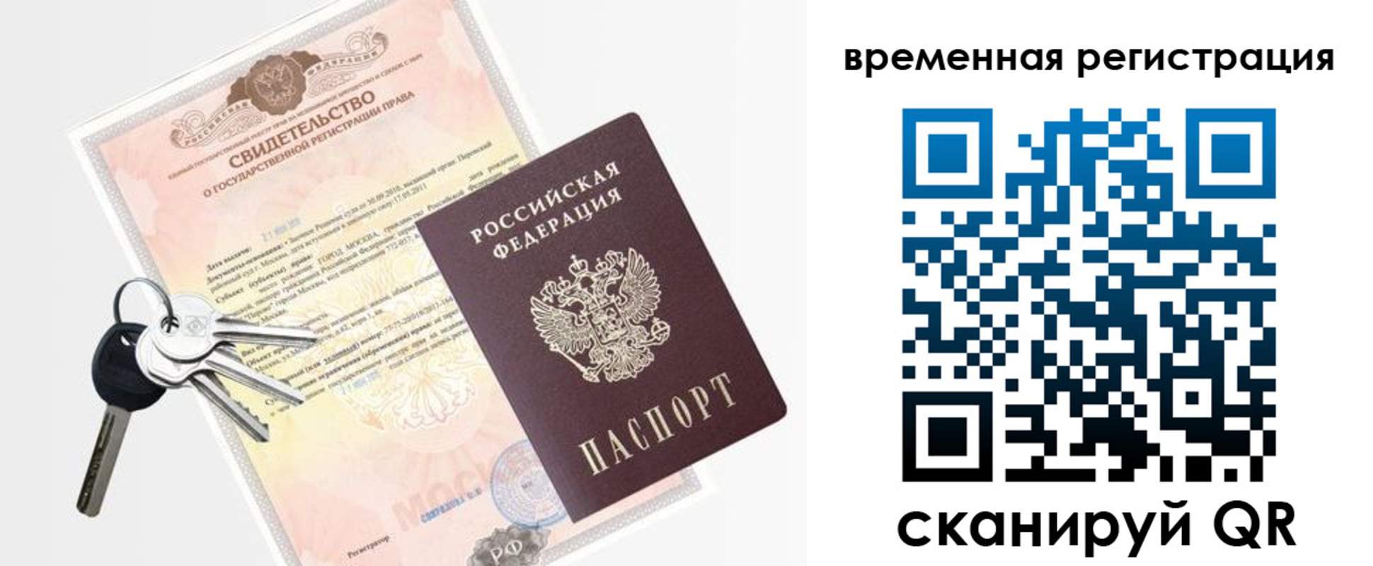 регистрация для школы в Ялуторовске